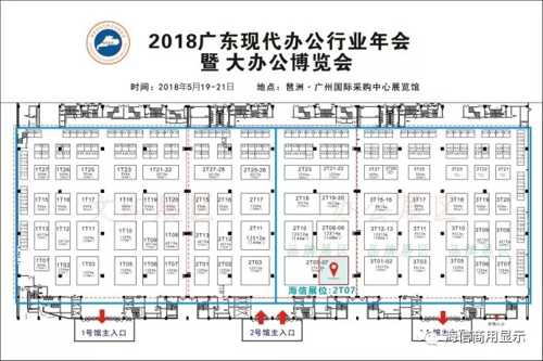 “觸”發(fā)無限可能，海信全場景智能觸控平板誠